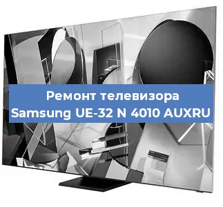 Замена антенного гнезда на телевизоре Samsung UE-32 N 4010 AUXRU в Перми